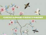 圆桌如何融合区块链-圆桌如何融合区块链技术