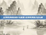 币安合约杠杆倍率-