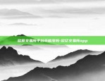 区块链怎么改变行业地位-区块链怎么改变行业地位呢