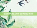 欧意交易所退出大陆吗-欧意交易所会关闭吗