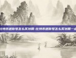 正归数字币交易所TOP10（已更新）-正规数字货币有哪些