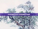 币安合约怎么加仓-