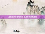 虚拟货币k线图看什么书-虚拟币k线技术