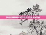 okex易欧-okex易欧交易所