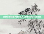 虚拟货币做合约什么意思-虚拟币合约交易怎么做