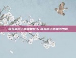 欧意交易所app苹果版-