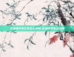 欧意交易所现在可以用吗-