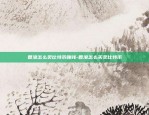 比特币存在冷钱包怎么取-冷钱包的比特币怎么放平台交易