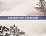 欧易okex狗狗币怎么购买-