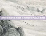 欧意交易所怎么取钱-