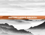 比特币未来的方向是什么-比特币未来的方向是什么样的