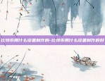 欧意交易所怎么登录-