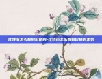 比特币存什么钱包安全-比特币存什么钱包安全性高