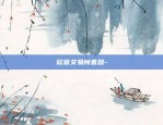 苹果手机怎么安装欧易okex-