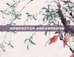 1比特币是多少eth-1比特币是多少美元