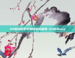 虚拟货币为什么大幅跌价-