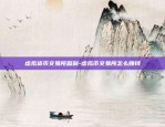 币安合约多少倍-