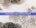 虚拟货币合约还会涨吗-虚拟币合约违法吗