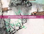 okex欧易登陆不了-