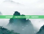 区块链防伪溯源怎么做的-区块链防伪溯源解决方案