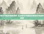 什么游戏可以用虚拟货币-用什么软件玩虚拟币