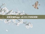 contentos获得币安投资-