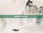 欧易okex怎么平仓-