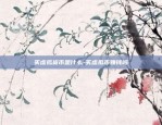 ceek代币为什么不上币安-cere network代币