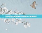 币安充值usdt怎么不能用-