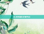 区块链内存池怎么获取-区块链存储机制到底是什么样的?