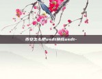 区块链时代如何创业发展-区块链创业者怎么做