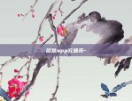 区块链是怎么发展的-区块链是怎么发展的原理