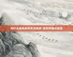 欧意交易所app买币安全吗-