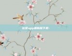 币安创始人女儿-