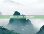 区块链热度低怎么解决的-区块链热度低怎么解决的问题