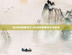 1比特币需要多久-1比特币需要多久才能买