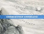 币安怎么去官网认证-