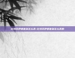 欧意交易所和谐了么吗-