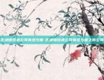 比特币多少刀是什么意思-比特币多少块