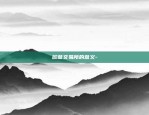 区块链技术人才怎么培养-区块链技术人才怎么培养出来