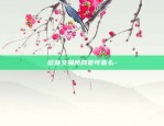 比特币终端是什么-比特币终端是什么公司