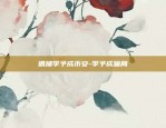 欧易入口欧易交易-