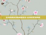 币家区块链怎么操作-币家钱包官网