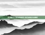 欧易okex官方入口-