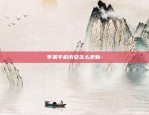 欧易okex交易平台app下载官网苹果-