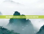 虚拟货币疯牛什么样-币圈疯牛是什么意思