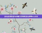 币安网新币上市-