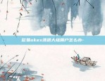 区块链讲师编号怎么起-区块链讲师编号怎么起名的