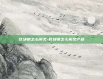 欧易okex苹果手机实时盯盘-