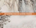 比特币最后什么时候关门-比特币啥时候完蛋